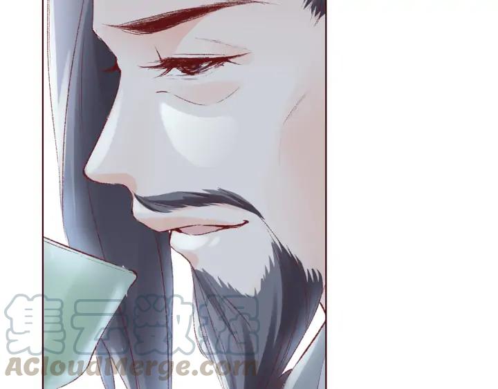 《大明宫奇恋》第112话 隐藏的兄弟情 第45页