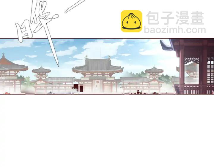 《大明宫奇恋》第113话 等不到的爱 第16页