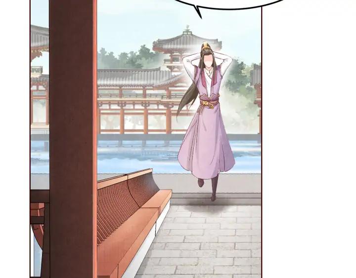 《大明宫奇恋》第113话 等不到的爱 第18页