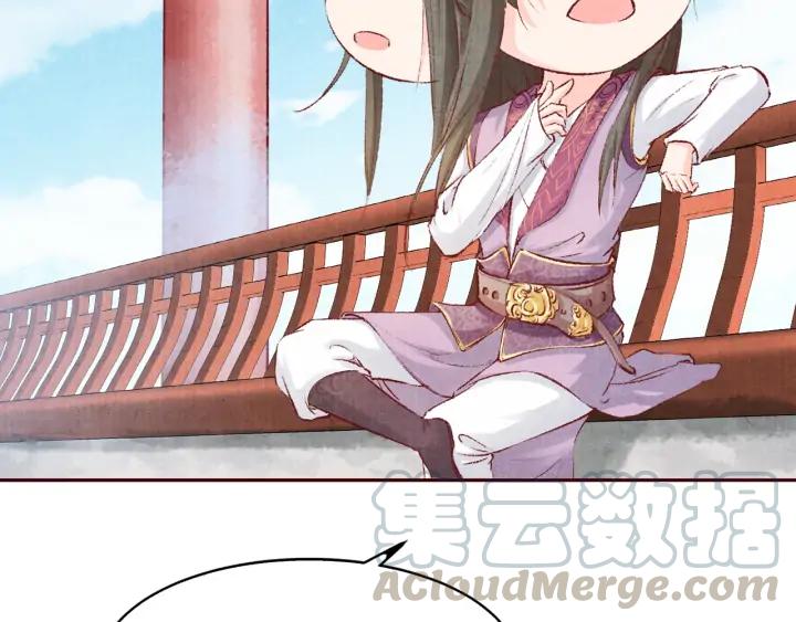 《大明宫奇恋》第113话 等不到的爱 第21页