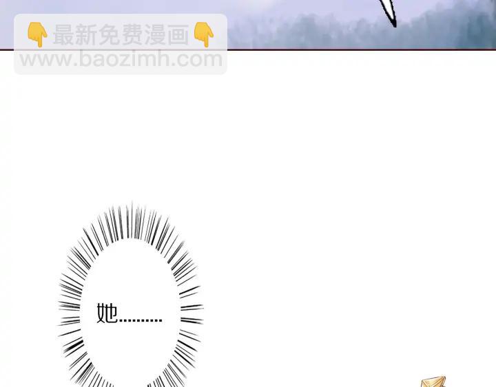 《大明宫奇恋》第113话 等不到的爱 第31页