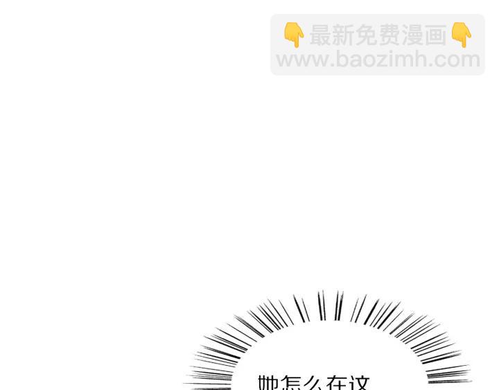 《大明宫奇恋》第113话 等不到的爱 第34页