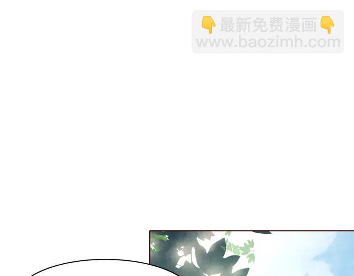 《大明宫奇恋》第113话 等不到的爱 第36页