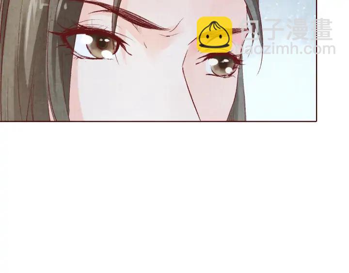 《大明宫奇恋》第113话 等不到的爱 第42页