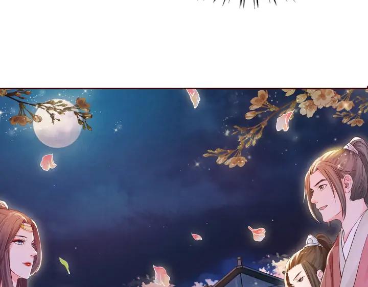 《大明宫奇恋》第113话 等不到的爱 第48页