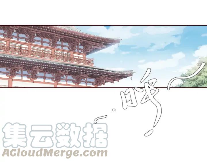《大明宫奇恋》第113话 等不到的爱 第5页