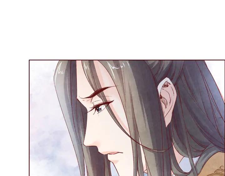《大明宫奇恋》第111话 皇上你能相信我吗 第12页