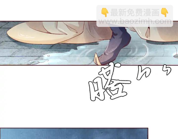 《大明宫奇恋》第111话 皇上你能相信我吗 第14页