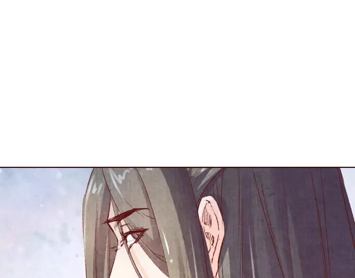 《大明宫奇恋》第111话 皇上你能相信我吗 第19页