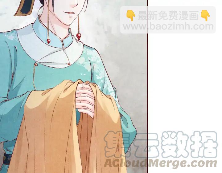 《大明宫奇恋》第111话 皇上你能相信我吗 第37页