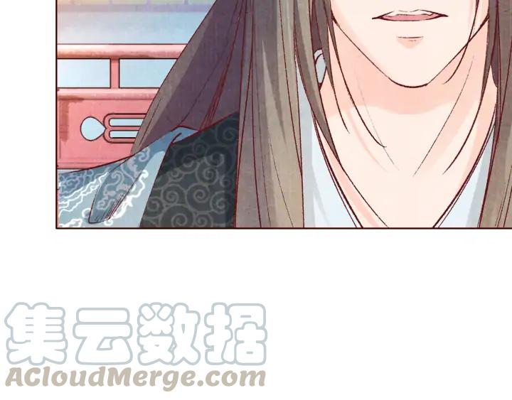 《大明宫奇恋》第111话 皇上你能相信我吗 第49页