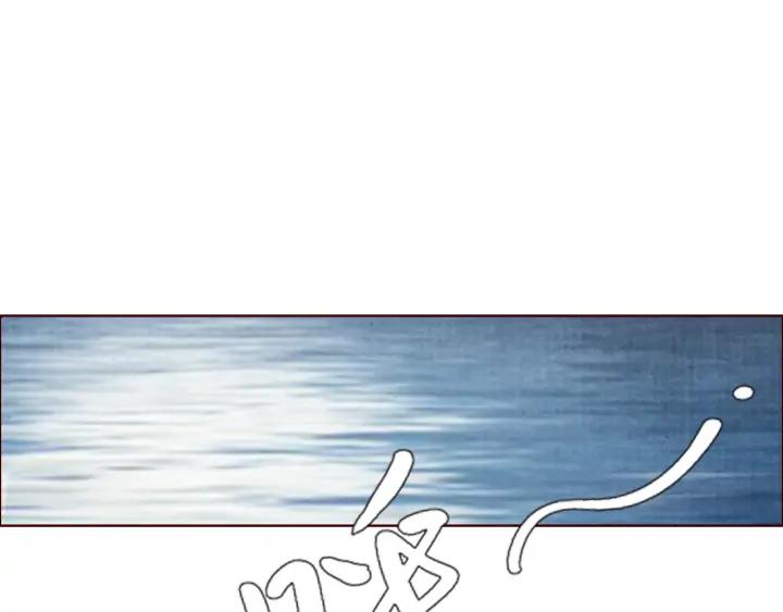 《大明宫奇恋》第111话 皇上你能相信我吗 第4页