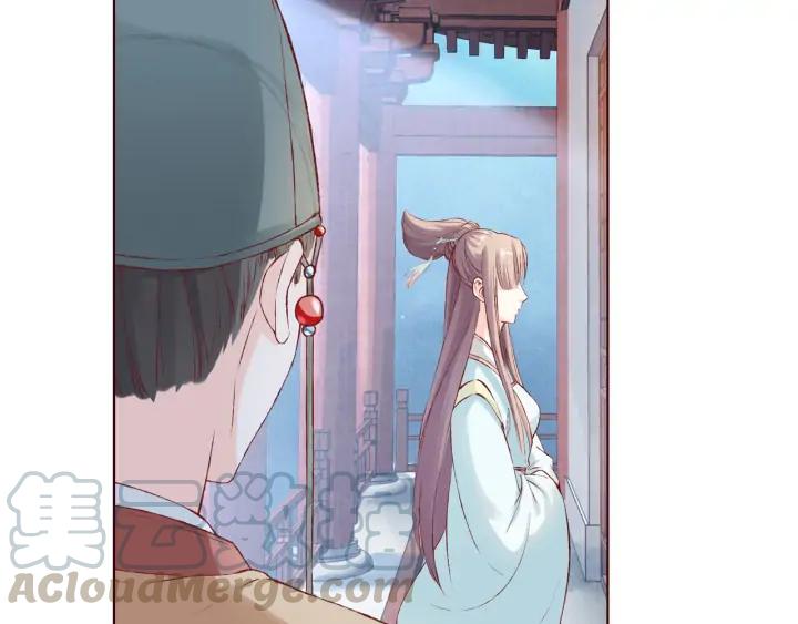 《大明宫奇恋》第114话 我错了，你别走！ 第9页