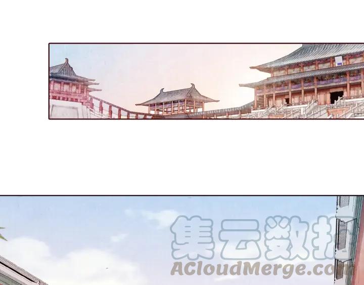 《大明宫奇恋》第118话 烧龙袍 第25页