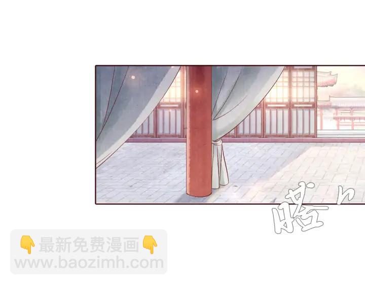 《大明宫奇恋》第118话 烧龙袍 第35页