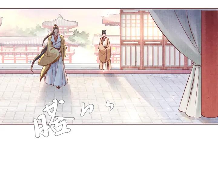 《大明宫奇恋》第118话 烧龙袍 第36页