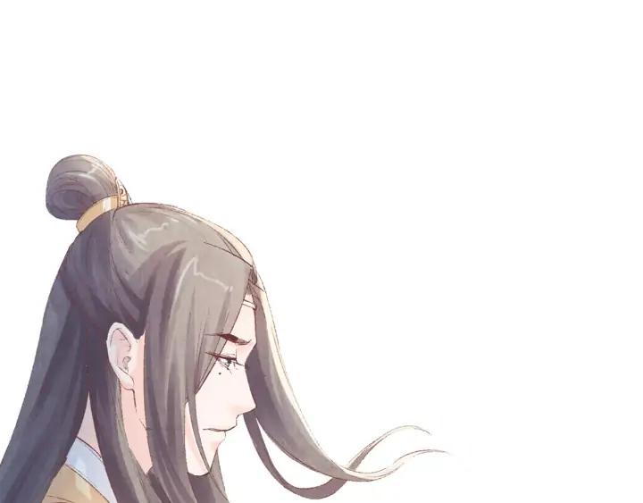 《大明宫奇恋》第118话 烧龙袍 第8页