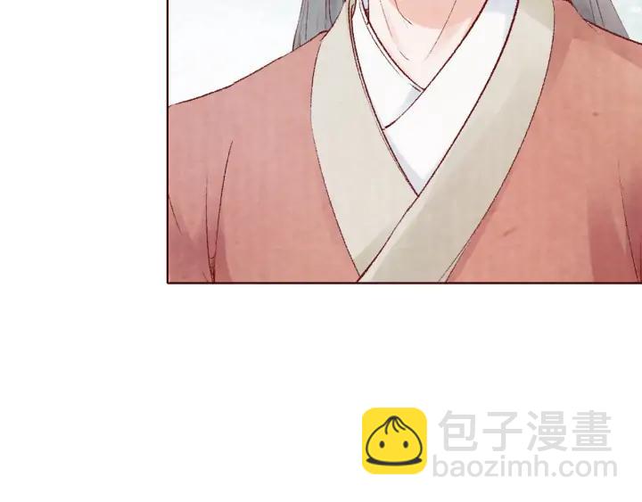 《大明宫奇恋》第117话 李遥，等着我 第11页