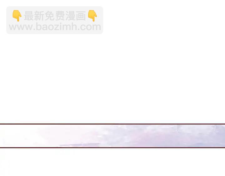 《大明宫奇恋》第117话 李遥，等着我 第27页