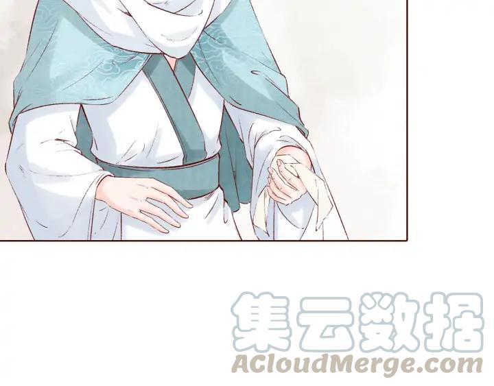 《大明宫奇恋》第117话 李遥，等着我 第37页