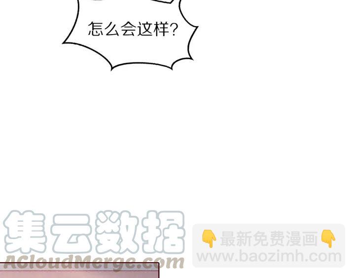 《大明宫奇恋》第117话 李遥，等着我 第41页