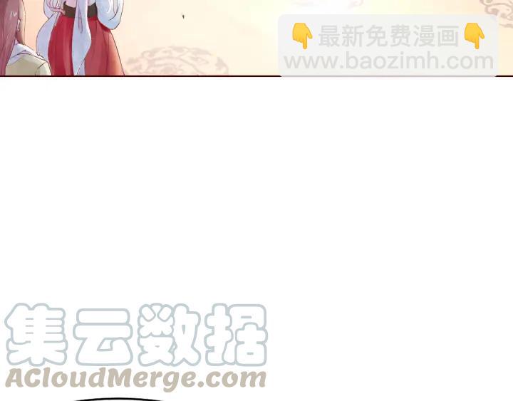 《大明宫奇恋》第117话 李遥，等着我 第9页