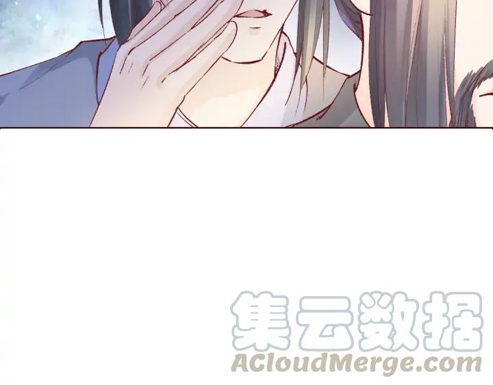 《大明宫奇恋》第115话 相思成疾 第17页