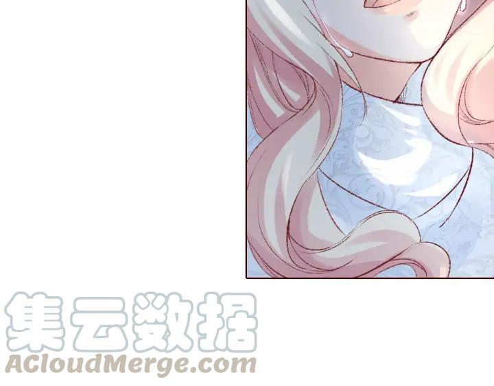 《大明宫奇恋》第115话 相思成疾 第33页