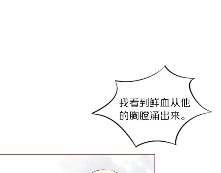 《大明宫奇恋》第115话 相思成疾 第34页