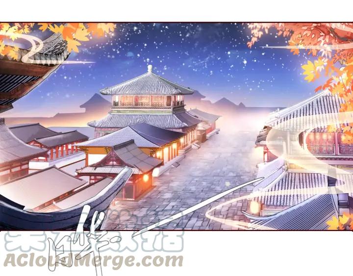 《大明宫奇恋》第115话 相思成疾 第5页
