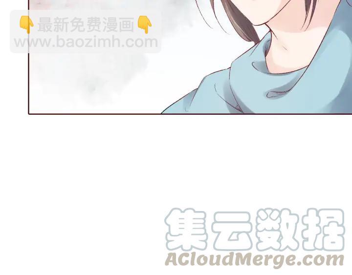 《大明宫奇恋》第116话 对你，只有仇恨 第13页