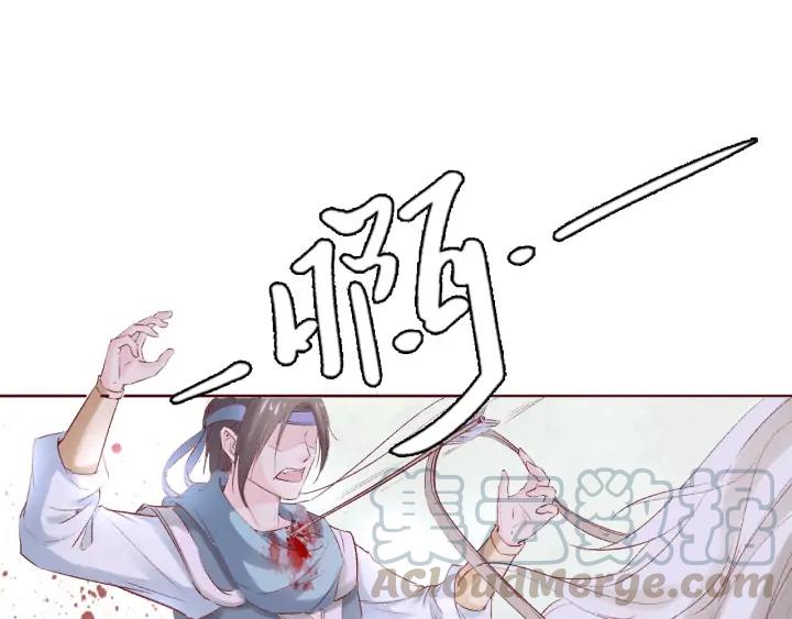 《大明宫奇恋》第116话 对你，只有仇恨 第21页