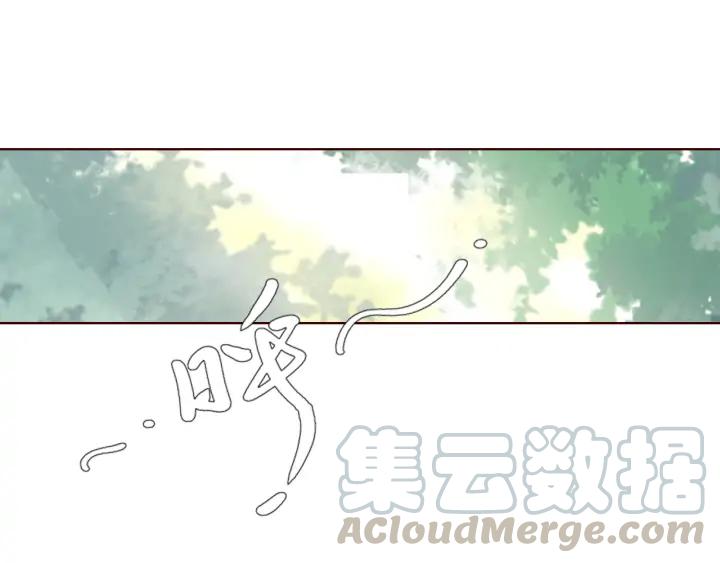 《大明宫奇恋》第116话 对你，只有仇恨 第5页