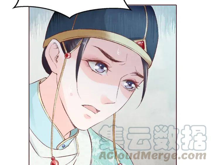 《大明宫奇恋》第120话 做太监，屈才 第37页