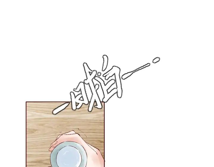 《大明宫奇恋》第121话 随遇而安 第26页