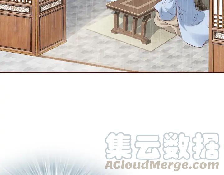 《大明宫奇恋》第121话 随遇而安 第41页