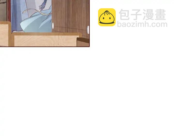 《大明宫奇恋》第119话 发现内奸 第19页