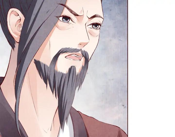 《大明宫奇恋》第119话 发现内奸 第30页