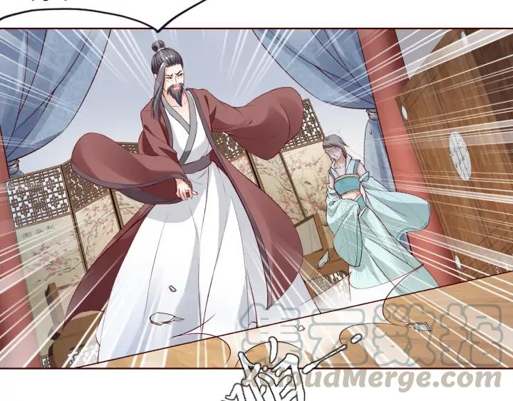 《大明宫奇恋》第119话 发现内奸 第37页