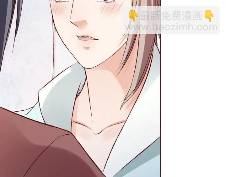 《大明宫奇恋》第119话 发现内奸 第48页