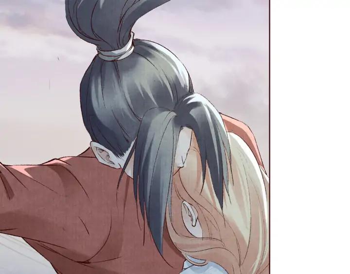 《大明宫奇恋》第125话 我们只能在梦里相遇 第14页