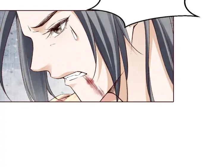 《大明宫奇恋》第125话 我们只能在梦里相遇 第39页