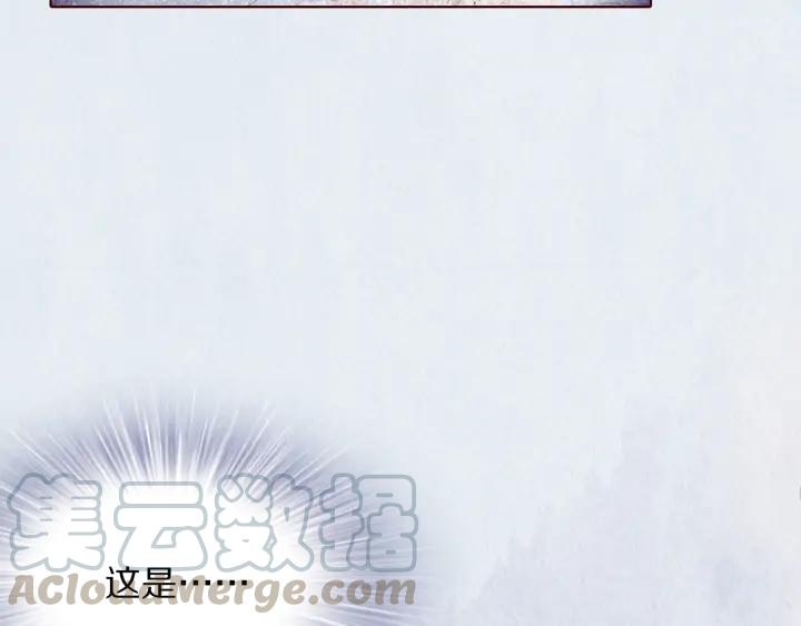 《大明宫奇恋》第125话 我们只能在梦里相遇 第49页