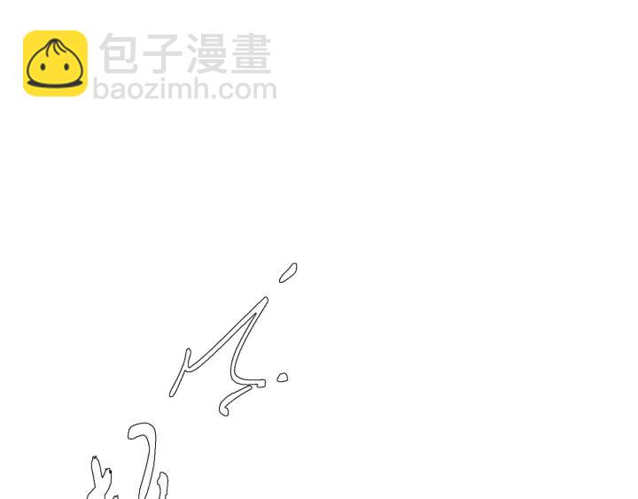 《大明宫奇恋》第125话 我们只能在梦里相遇 第4页