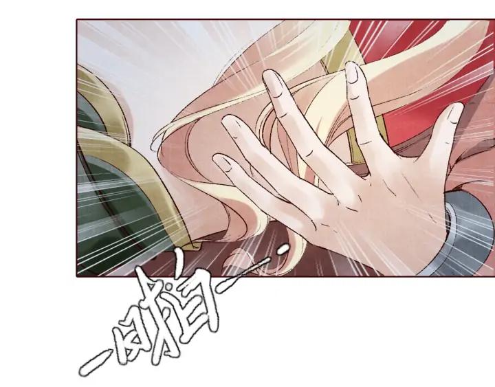 《大明宫奇恋》第125话 我们只能在梦里相遇 第7页
