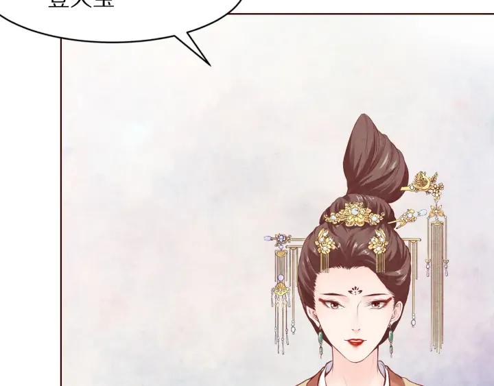 《大明宫奇恋》第126话 连儿来陪朕喝一杯 第12页