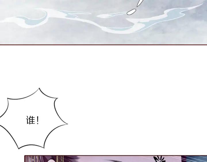 《大明宫奇恋》第126话 连儿来陪朕喝一杯 第15页