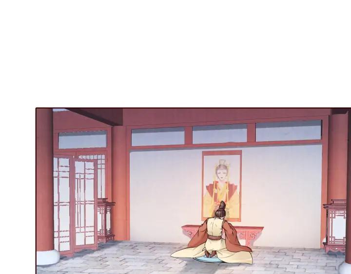 《大明宫奇恋》第126话 连儿来陪朕喝一杯 第20页