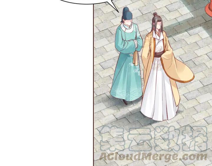 《大明宫奇恋》第126话 连儿来陪朕喝一杯 第25页