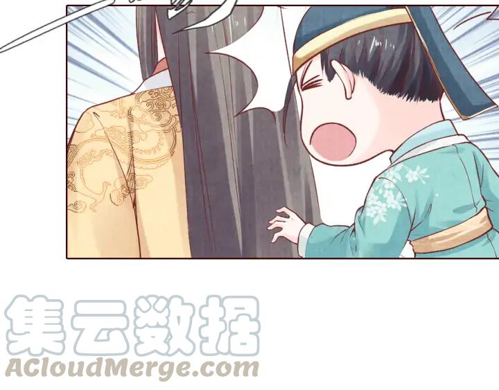《大明宫奇恋》第126话 连儿来陪朕喝一杯 第29页